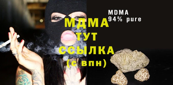 мяу мяу кристалл Вязьма