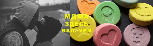 мяу мяу кристалл Вязьма